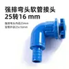 Conector de Tubo de Drenagem Forte para Aquário, Mangueira Flexível, Cotovelo com Espigão, Conexões para Tubo de Esgoto, Dreno Direto para Aquário