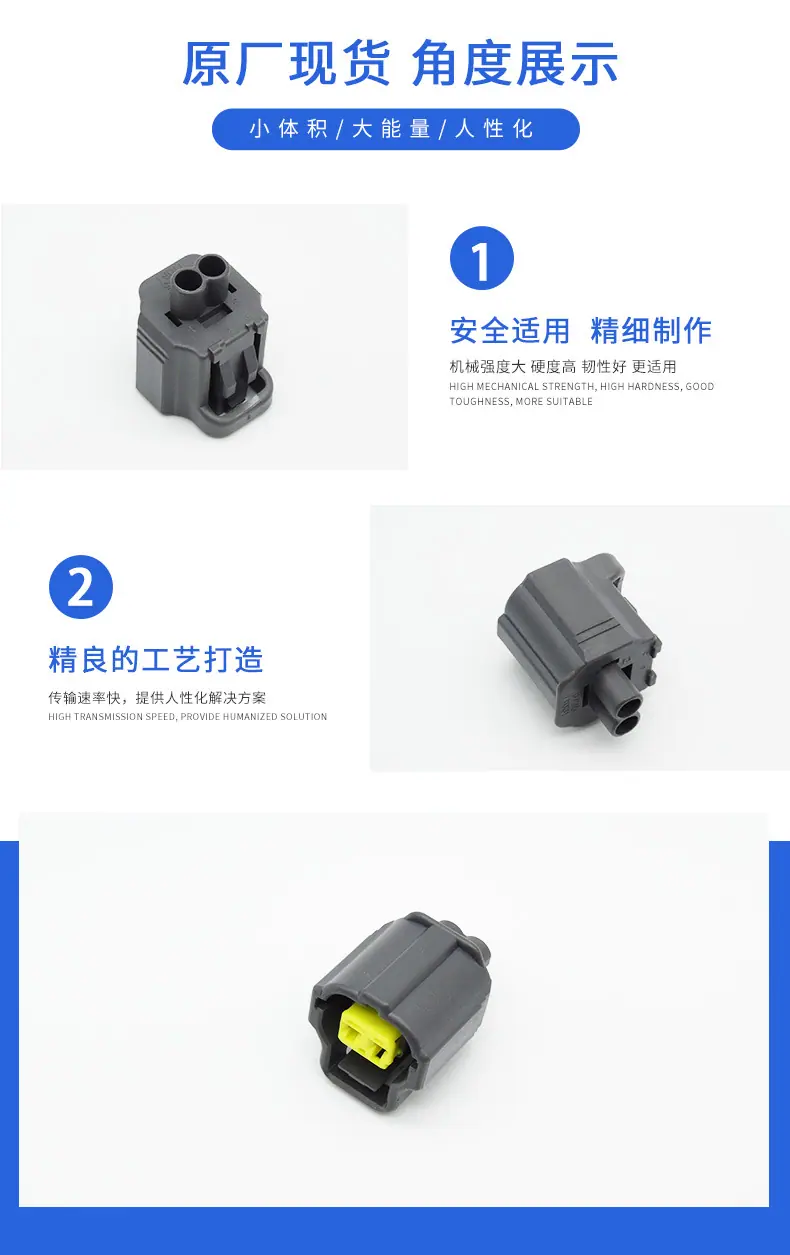 2822363-2描述图_2