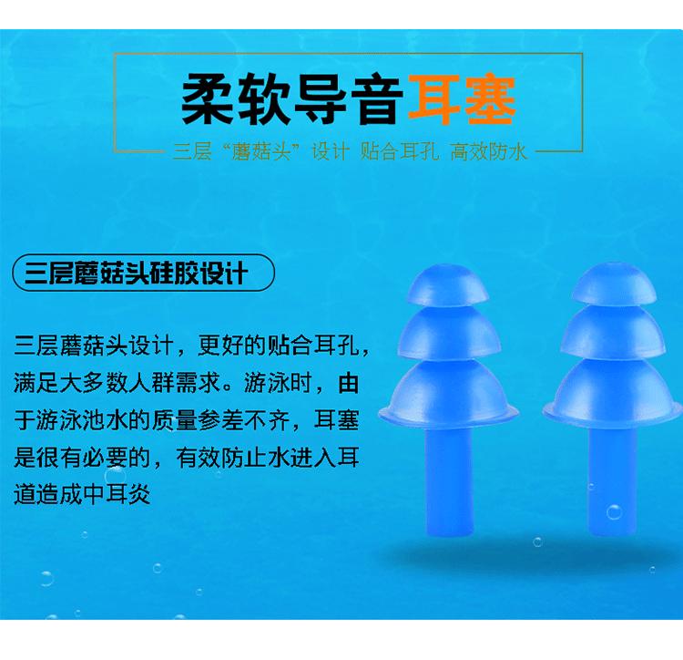 产品信息详情_03