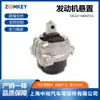 Piezas de Automóvil Transfronterizas para Soportes de Motor Bmw G30 22116883514