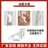 Hebilla de Congelador Comercial Gancho de Plástico para Vitrina de Refrigerador Clip de Escalera para Refrigerador Hebilla de Soporte para Estante de Malla de Gabinete de Bebidas