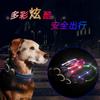 Anillo para Cuello Recargable por USB Anillo Luminoso Transparente por Ambos Lados Anillo de Tracción Luminoso LED para Perro Collar para Perro Pequeño y Mediano