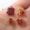 Nuevos Accesorios para Pendientes Oro Arena Colgante de Fortuna Aleación de Zinc Agujero Vertical de Dinero Colgante para Teléfono Móvil Accesorios para Fabricante de Pulseras DIY