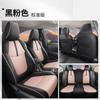 Funda de asiento adecuada para Toyota Carolina, todo incluido, cuatro estaciones, universal, 2022, doble motor, cojín especial para asiento de coche.