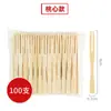 Palitos de fruta descartáveis transfronteiriços palitos de flor espetos de bambu palitos de hambúrguer palitos de dente coquetel decoração de Natal Páscoa festa