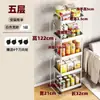 Pequeño estante de almacenamiento con ruedas para cocina, de pie, multicapa, adecuado para dormitorio, habitación de bebé, baño y tocador; estante de almacenamiento móvil