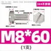 Tornillos de acero inoxidable 304 con cabeza hexagonal ranurada, con cabeza ranurada y vástago hexagonal, disponibles en tamaños M4, M6 y M8