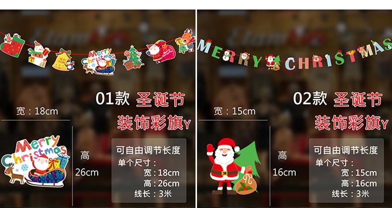 详情页-圣诞用的_04.jpg