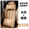 Adecuado para el Nuevo Tesla Model Y Reposacabezas Modelo 3 Versión Nueva Asiento de Coche Especial Trasero Ajustable