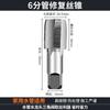 Nuevo Grifo con Mango Hexagonal Extractor de Cables Rotos Alta Resistencia Tubería de Toma de Agua Válvula Triangular Cable Interno Grifo de Doble Cabeza Hogar