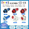 Enchufe Industrial Impermeable IP67 Enchufe Estándar Europeo 16A/32A Estación de Carga PDU 380V Enchufe de Aviación 3/4/5 Pines