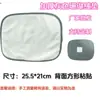 Accesorios para Cinturón Lumbar, Almohadillas Lumbares, Autoadhesivas y Desmontables, Venta Directa de Fábrica, Almohadillas Autocalentables, Almohadillas con Bolsillo de Malla, Almohadillas Térmicas