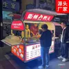Veículo multiuso veículo de café da manhã barraca de churrasco móvel móvel barraca de mercado noturno triciclo elétrico barraca de lanches suporte para veículo