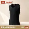 Chaleco Térmico de Lyocell para Hombre Sin Costuras Alta Elasticidad Engrosado Otoño e Invierno Camiseta Base Chaleco sin Mangas Juvenil Capa Interior Superior