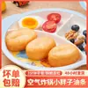 Qianwei Yangchu Pequeño Gordito Churros Desayuno Infantil Crujientes Productos Semi-Terminados Ingredientes para Freidora de Aire Congelados Rápidamente Hotpot Casero