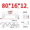 Molde Y31 Yanxi Tiras Deslizantes/Carril Tiras Cuadradas/Bloques Deslizantes/Bloques/Placas/Módulos