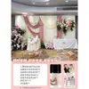 Set de decoración para banquete de compromiso de hotel con cortinas y adornos completos, telón de fondo elegante de estilo coreano simple de alta gama para recepción de bodas