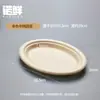 Pratos de Papel Descartáveis Brancos de 6 Polegadas Pacote com 100 Unidades Doméstico Comercial Pratos de Papel Espessados Impermeáveis à Prova de Óleo Pratos de Jantar Biodegradáveis