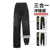 Pantalones softshell para hombre y mujer, adecuados para otoño e invierno, a prueba de viento, impermeables, diseño tres en uno, se pueden usar como pantalones de senderismo o de trabajo, y cuentan con un forro desmontable y grueso para esquiar