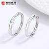 Anillo de pareja de amor Amour de plata esterlina S925 para hombres y mujeres un par de anillos de nicho ins minimalistas franceses anillo de pareja anillo dividido