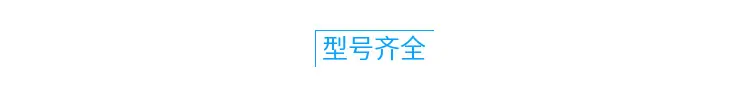 ZX7-500DT交流逆变直流电焊机 钢结构工地 性能稳定 技术成熟