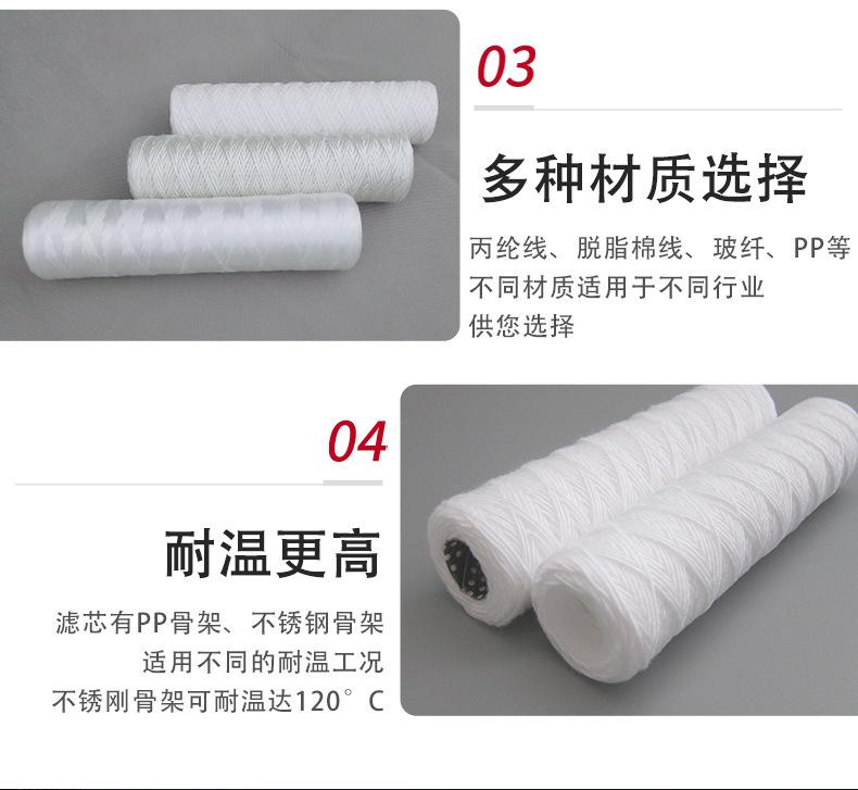 线绕滤芯_09.jpg