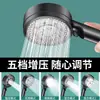 Cabezal de ducha con filtro y potenciador de presión para uso doméstico, calentador de agua para baño, ducha presurizada, set de ducha