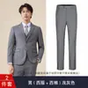 Terno Ternos para Homens e Mulheres, Novos Estilos Outono e Inverno, Roupa para Entrevista de Servidor Público, Vendas de Joias, Roupa de Trabalho Elegante Profissional