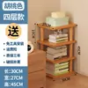 Estantería de Escritorio Estante de Almacenamiento Multicapa de Madera para Esquina de Escritorio de Oficina Estante de Almacenamiento de Escritorio de Alto Valor Estantería Pequeña