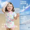 Traje de baño Nido Bear 26 para Niñas Traje de baño de una pieza tipo triángulo para Niños Protección solar para Bebés y Niñas Pequeñas Traje de baño de Moda Manga Corta Verano