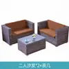 Juego de sofá de mimbre para patio terraza tres personas ocio muebles de exterior balcón al aire libre jardín de villa sofá de exterior