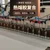 Fabricante de Shandong 30L Máquina de Adesivo Hot Melt 1m Tecido Não Tecido Geotêxtil Máquina de Pulverização e Laminação Máquina de Revestimento Totalmente Automática