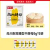 Levadura seca Shangchuan de alta actividad y tolerante al azúcar para uso doméstico, adecuada para pasteles, pan y bollos al vapor