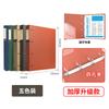 Tianse A4 Carpeta Perforada Carpeta de PP con Espuma Carcasa Archivo Folleto de Información Dos Agujeros Agujeros Dobles Tres o Cuatro Agujeros Trabajo Rápido