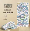Toalla Chiikawa, toalla de baño infantil de dibujos animados, absorbente y de secado rápido, toalla Usagi, toalla de playa, toalla para esterilla de deportes y fitness