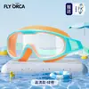 Gafas de natación de verano más vendidas, alta definición, impermeables, antivaho, marco grande, modelo nuevo para niños y niñas, equipo de natación, modelo nuevo al por mayor