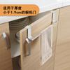 Estante de Cocina sin Taladro Estante de Almacenamiento Tipo Puerta de Gabinete Trasera Colgador de Trapos