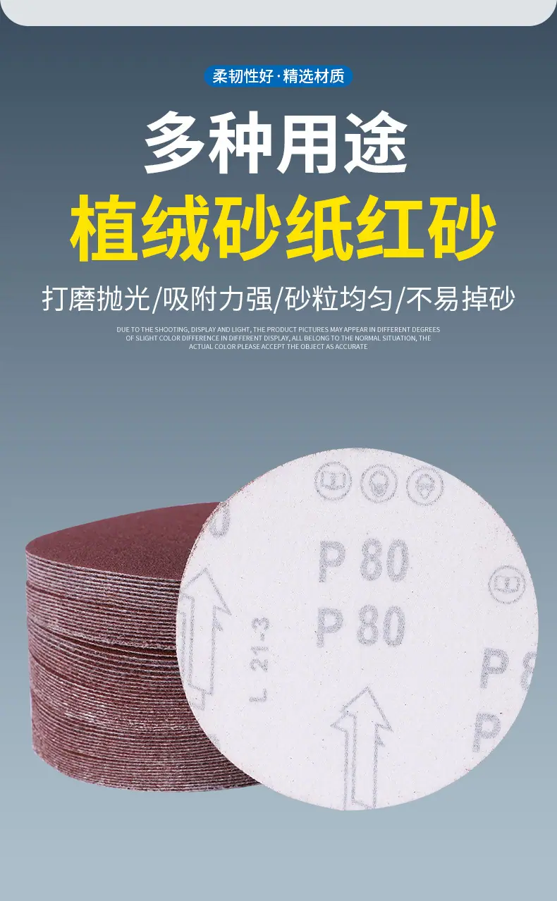 详情页_02.jpg