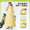 Impermeable nuevo para montar en motocicleta eléctrica para mujer 2026, impermeable extragrande para patinete eléctrico, impermeable grueso de cuerpo entero a prueba de lluvia