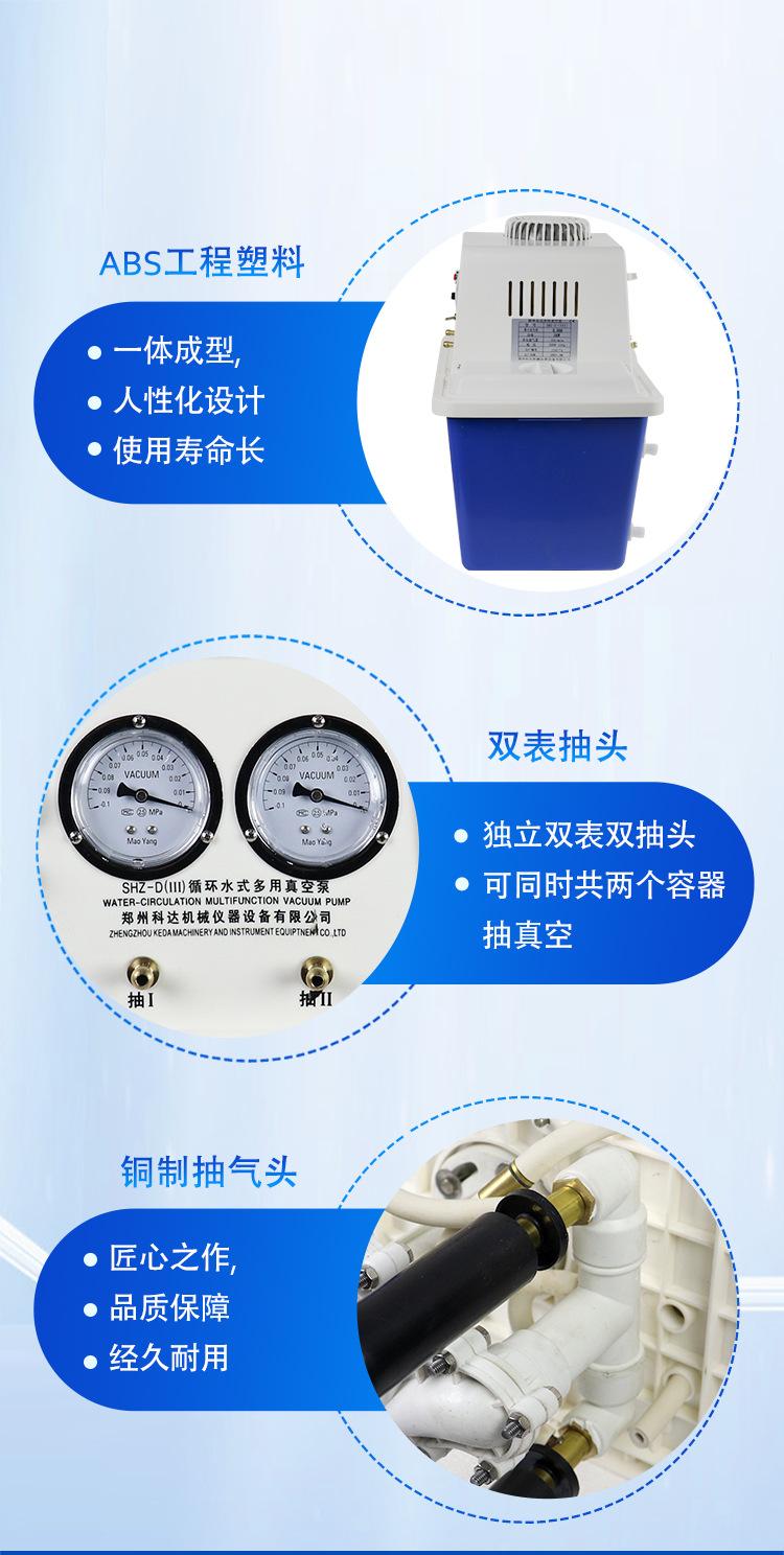 新台式泵详情