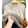 Al por mayor Invierno Nueva Llegada Sudadera con Forro Polar Gruesa para Hombre Moda Versátil Cuello Redondo Manga Larga Top Chaqueta Casual de Moda