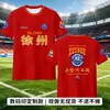 2026 Jiangsu City League Super League Jersey Equipo Wuxi Uniforme de Fútbol Camiseta de Aficionado Camiseta Personalizada Manga Corta Camiseta para Animar