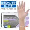 Guantes de Examen Desechables de PVC Yingke al por Mayor en Stock para Hogar, Cocina, Catering, Horneado, Belleza, Protección y Uso Antideslizante