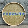Produtos de bambu Produtos tecidos de bambu Peneira de bambu Pá de lixo Tecido de bambu Sem furos Suporte de chá Shau Kei Peneira verde Secagem Casa Bambu