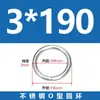 Acero Inoxidable 304 Tuerca de Ojo de Elevación Marina Anillo Redondo Junta Tórica Tuerca de Ojo de Elevación Metálica Soldada Barra de Carga