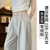 Pantalones de Traje Blancos Color Leche para Mujer, Nuevo Estilo Primavera/Verano 2026, Petite de Tiro Alto, Adelgazantes, Holgados, con Caída, Casual de Pierna Ancha