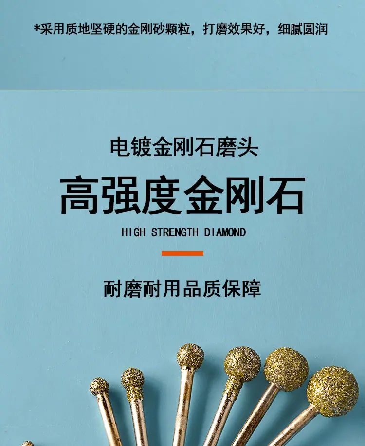粗砂球形金刚石磨头_04.jpg