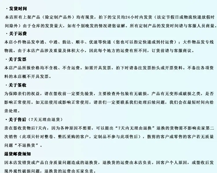 温馨提示