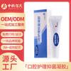 Cuidado Bucal Gel Antibacteriano Procesamiento Esencia Herbal Reparación Profunda Crema Cuidado Bucal Disolviendo Fábrica
