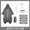 Impermeable con Mangas Transfronterizo Exterior Portátil Montañismo Ligero Nuevo Estilo para Hombres y Mujeres Poncho de Lluvia Lluvia Fuerte Anti- Senderismo Impermeable de Comercio Exterior